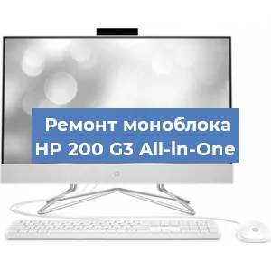 Замена оперативной памяти на моноблоке HP 200 G3 All-in-One в Самаре